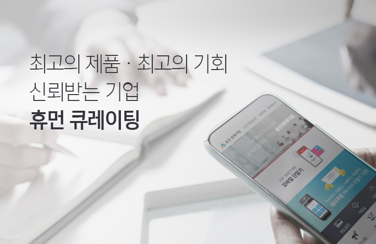 메인배너02
