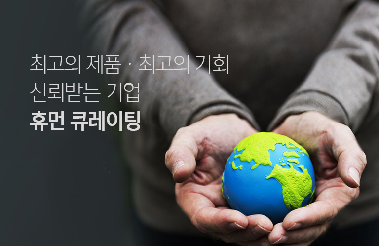 메인배너03