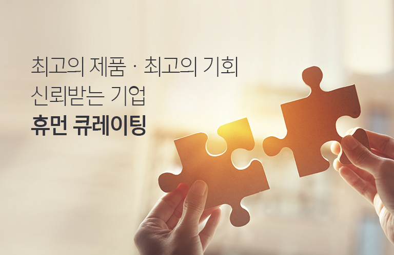 메인배너04